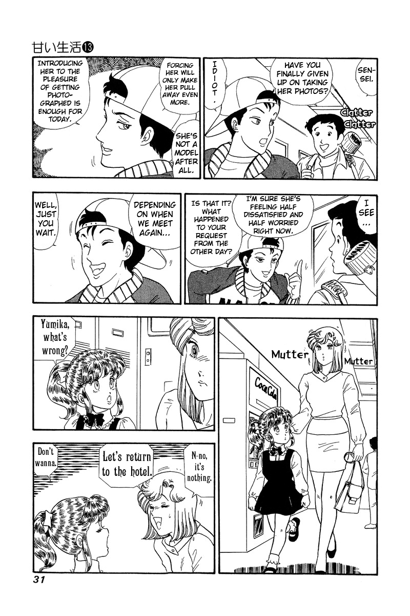 Amai Seikatsu - Chapter 131 Page 10