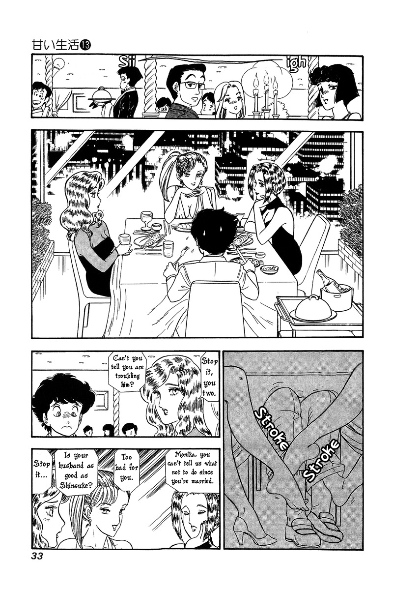 Amai Seikatsu - Chapter 131 Page 12