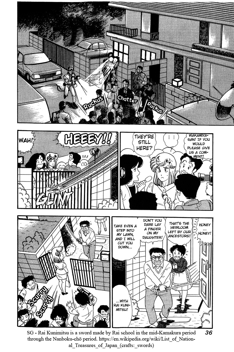 Amai Seikatsu - Chapter 131 Page 15