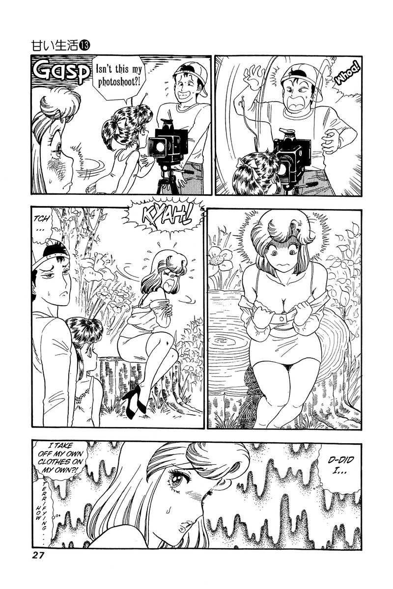 Amai Seikatsu - Chapter 131 Page 6
