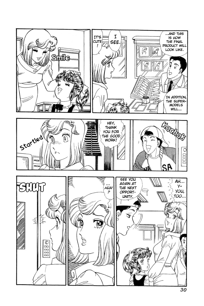 Amai Seikatsu - Chapter 131 Page 9
