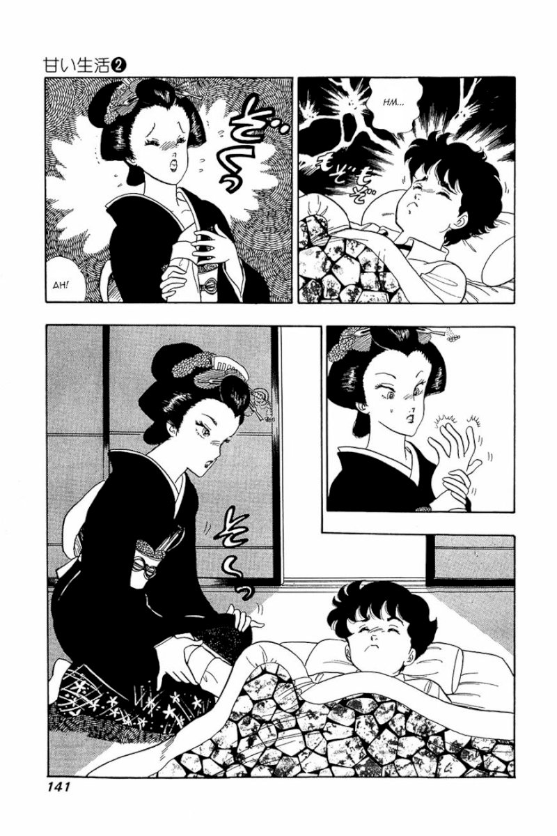 Amai Seikatsu - Chapter 14 Page 14