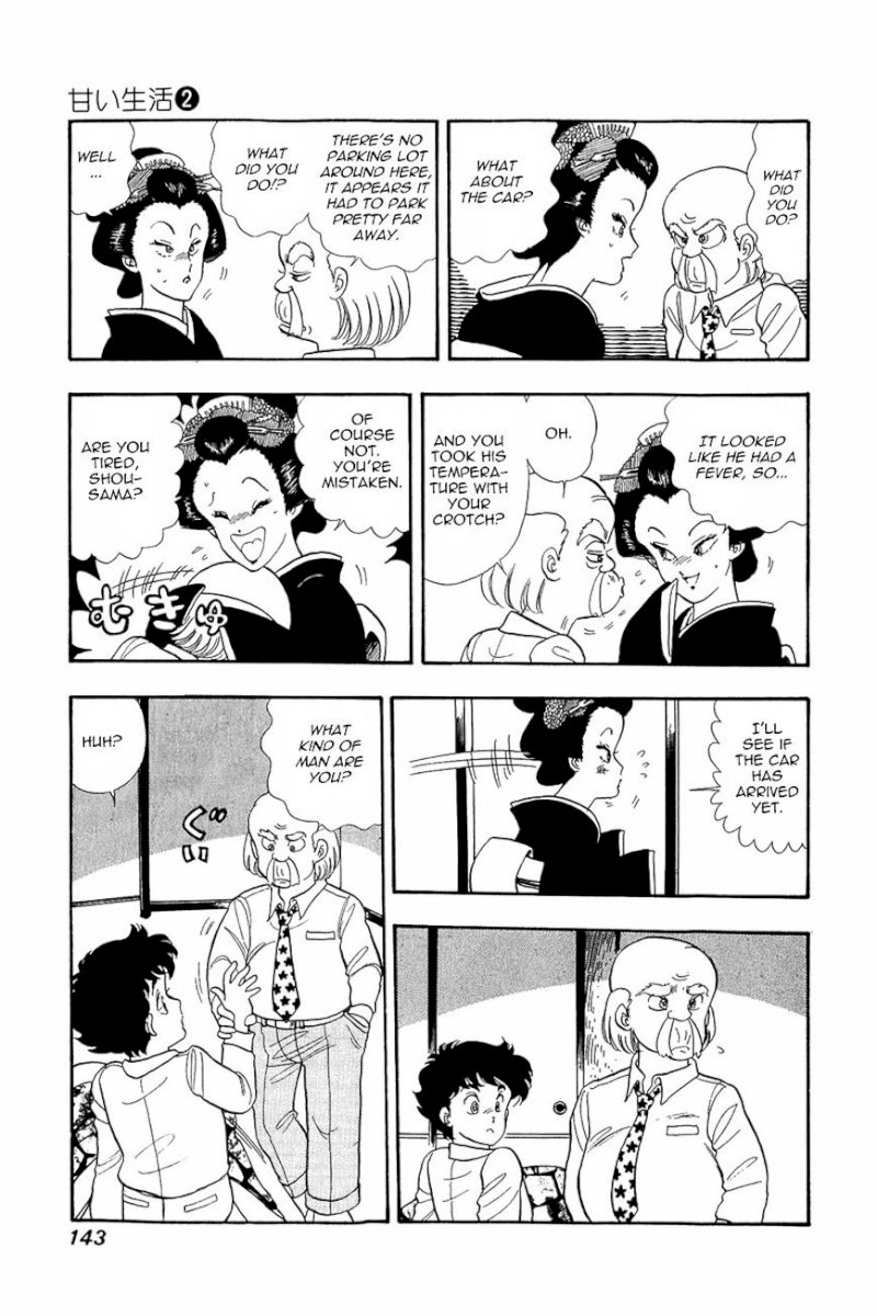 Amai Seikatsu - Chapter 14 Page 16