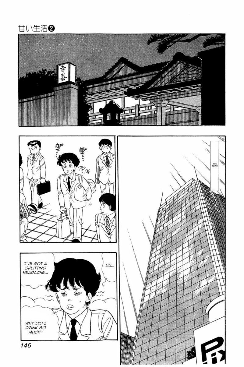 Amai Seikatsu - Chapter 14 Page 18