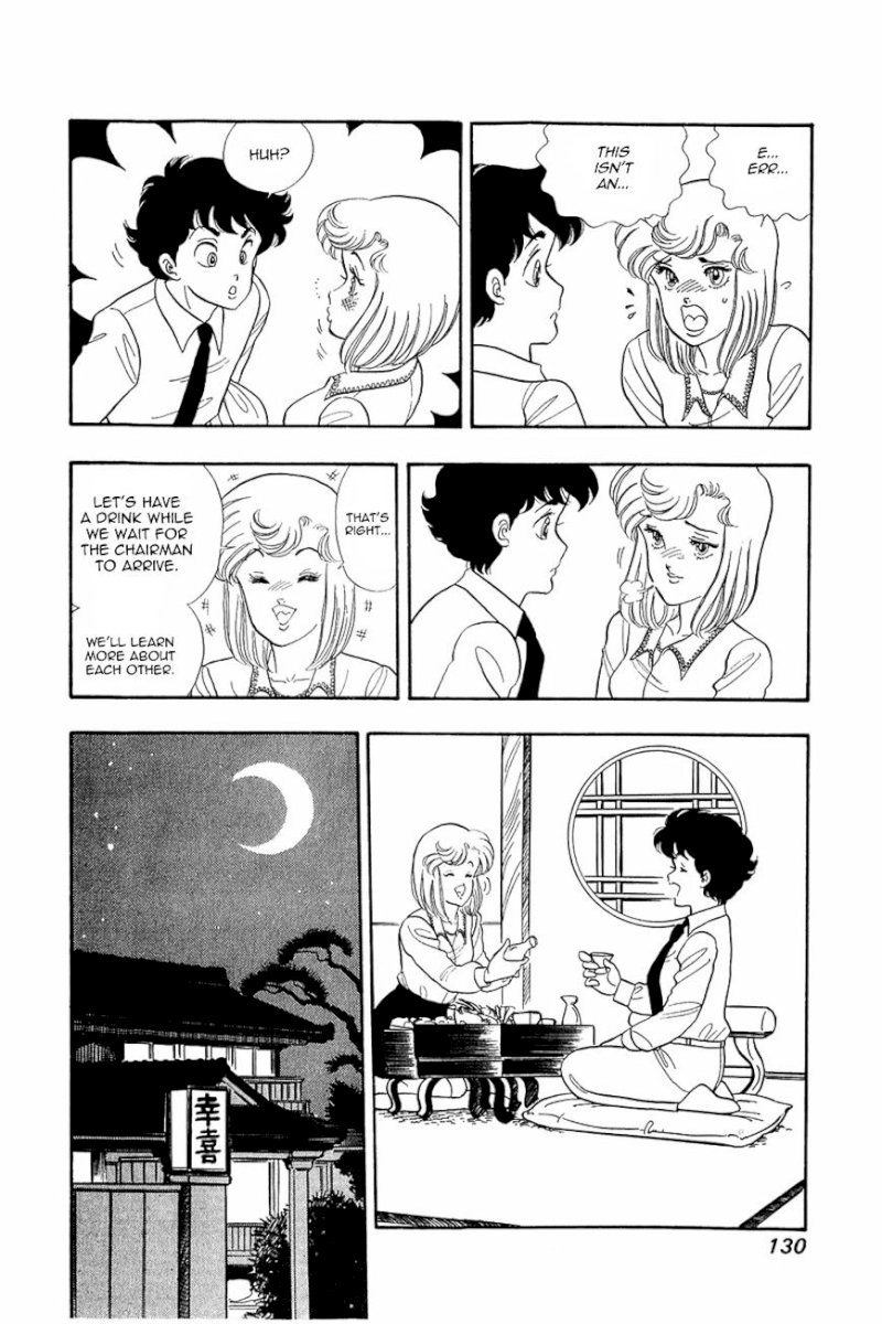 Amai Seikatsu - Chapter 14 Page 2