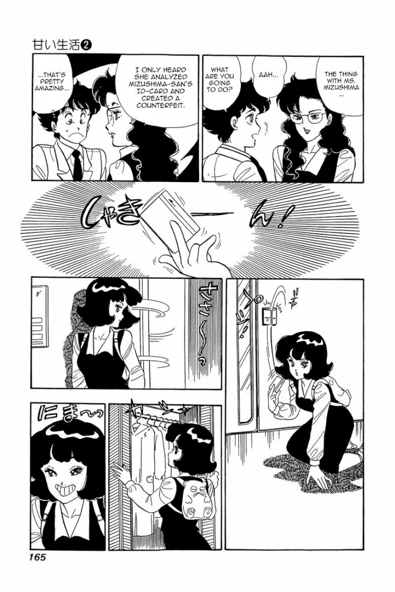 Amai Seikatsu - Chapter 15 Page 13