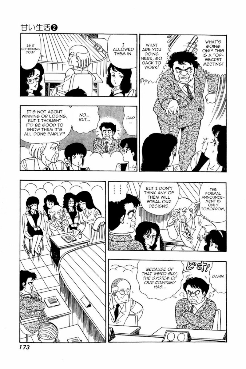 Amai Seikatsu - Chapter 15 Page 21