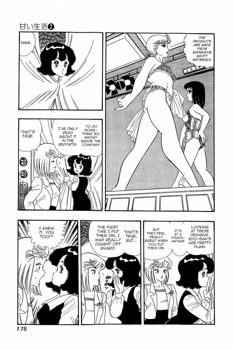 Amai Seikatsu - Chapter 15 Page 23