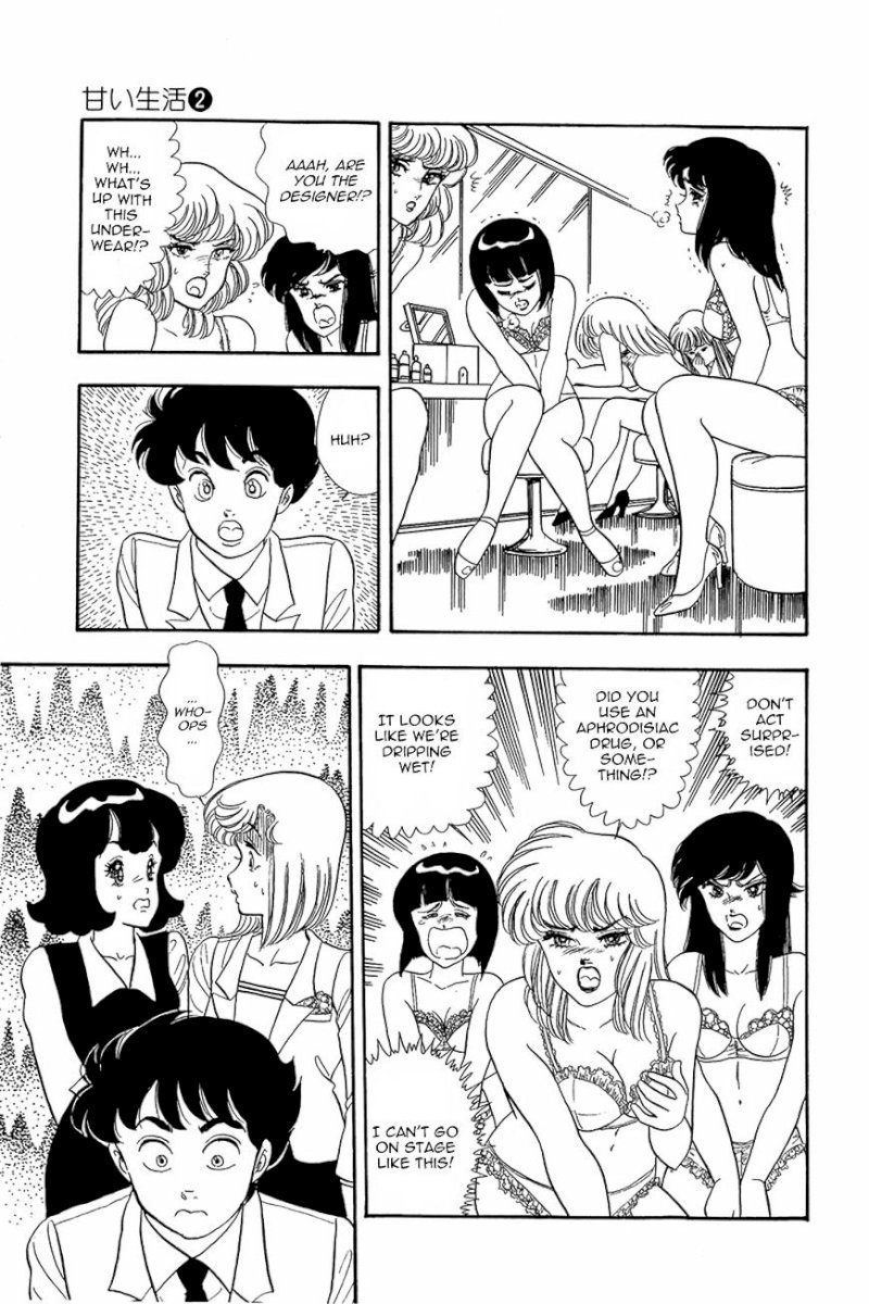 Amai Seikatsu - Chapter 15 Page 25