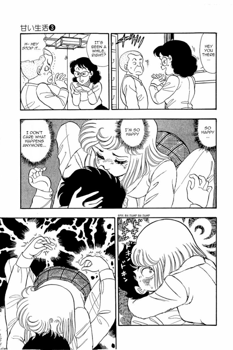 Amai Seikatsu - Chapter 18 Page 17