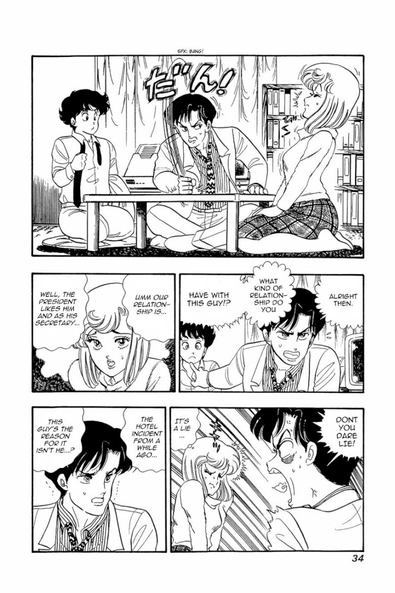 Amai Seikatsu - Chapter 18 Page 4