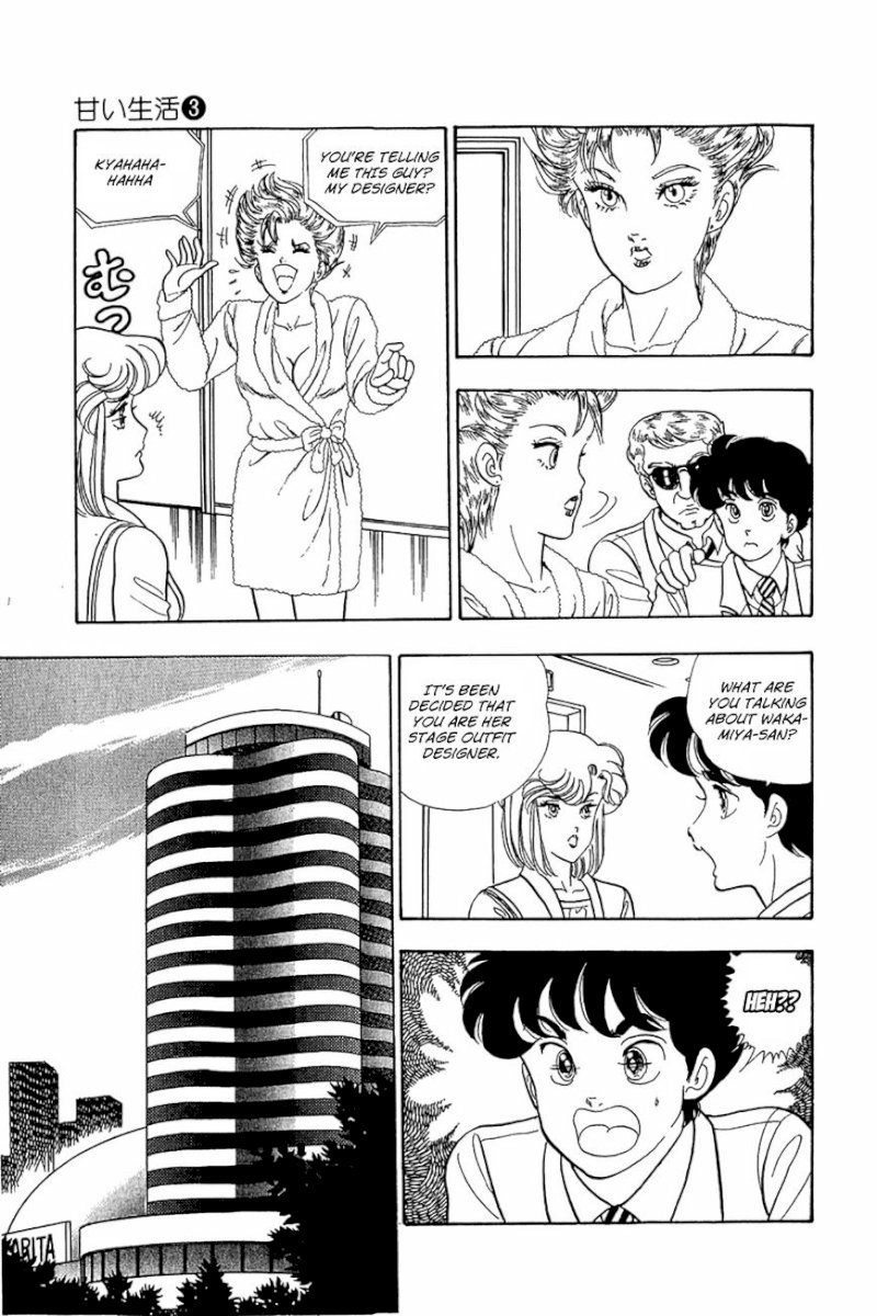 Amai Seikatsu - Chapter 20 Page 13