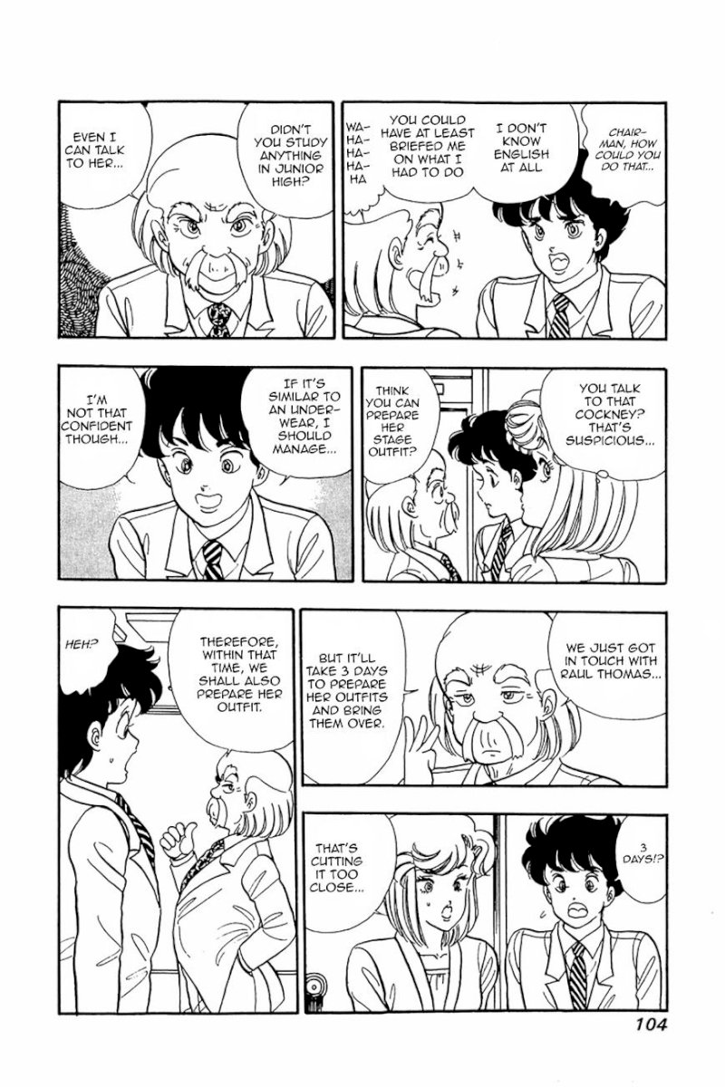Amai Seikatsu - Chapter 20 Page 24