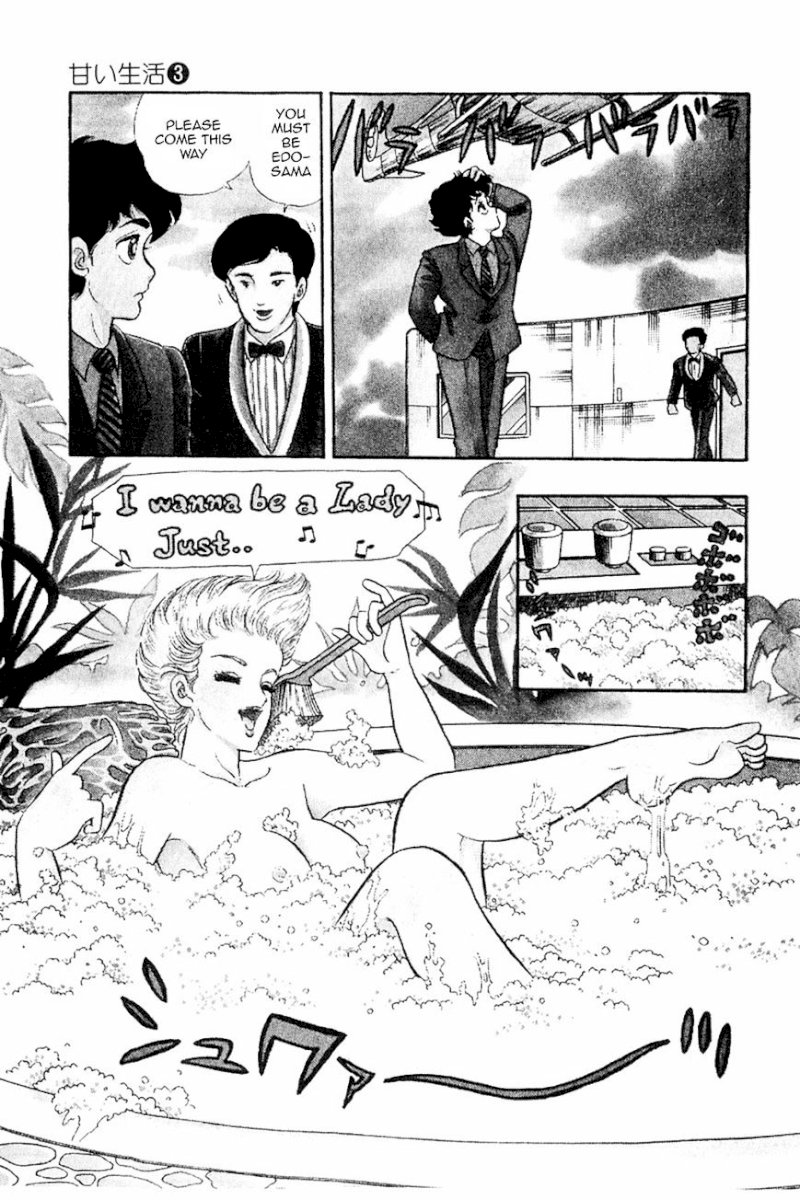 Amai Seikatsu - Chapter 20 Page 3