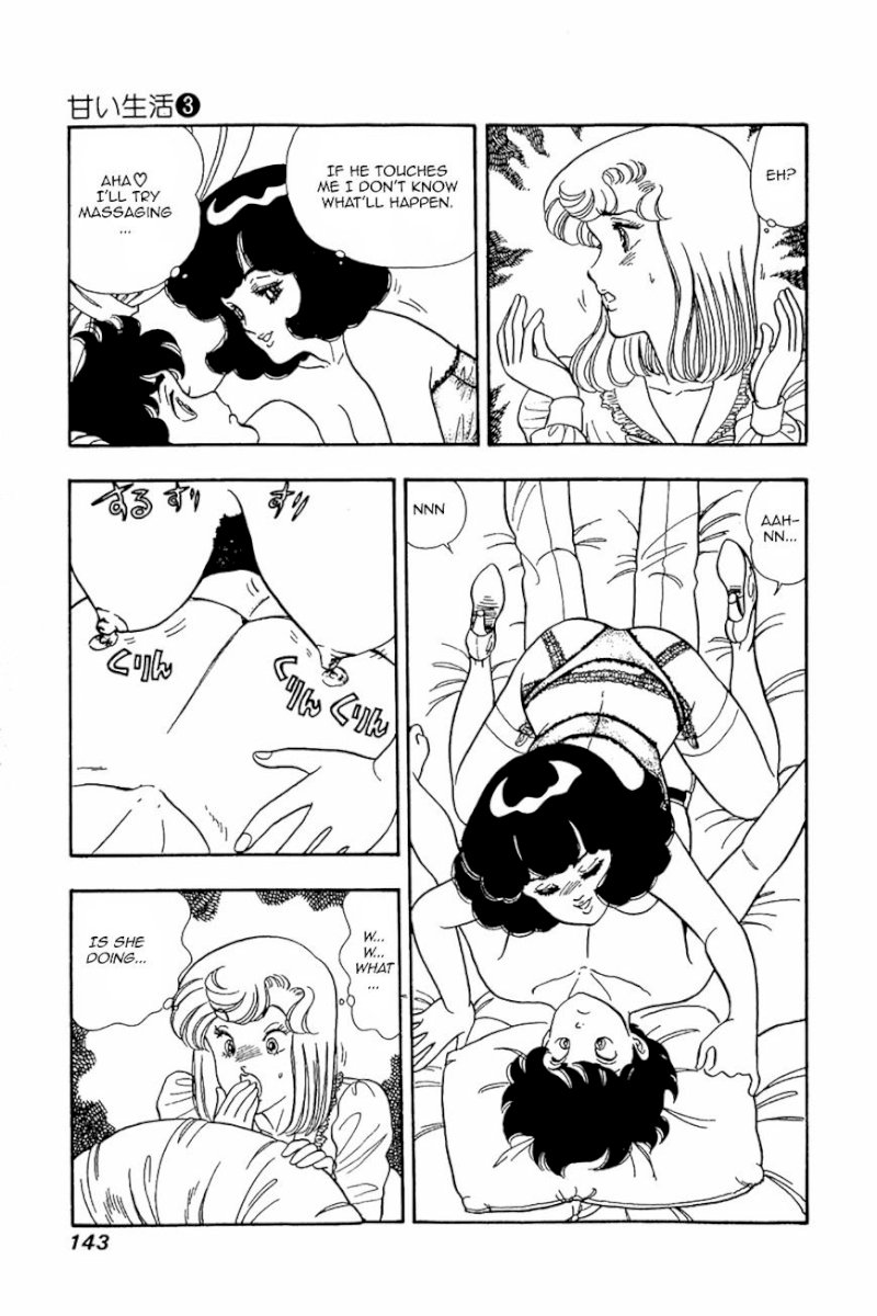 Amai Seikatsu - Chapter 22 Page 11