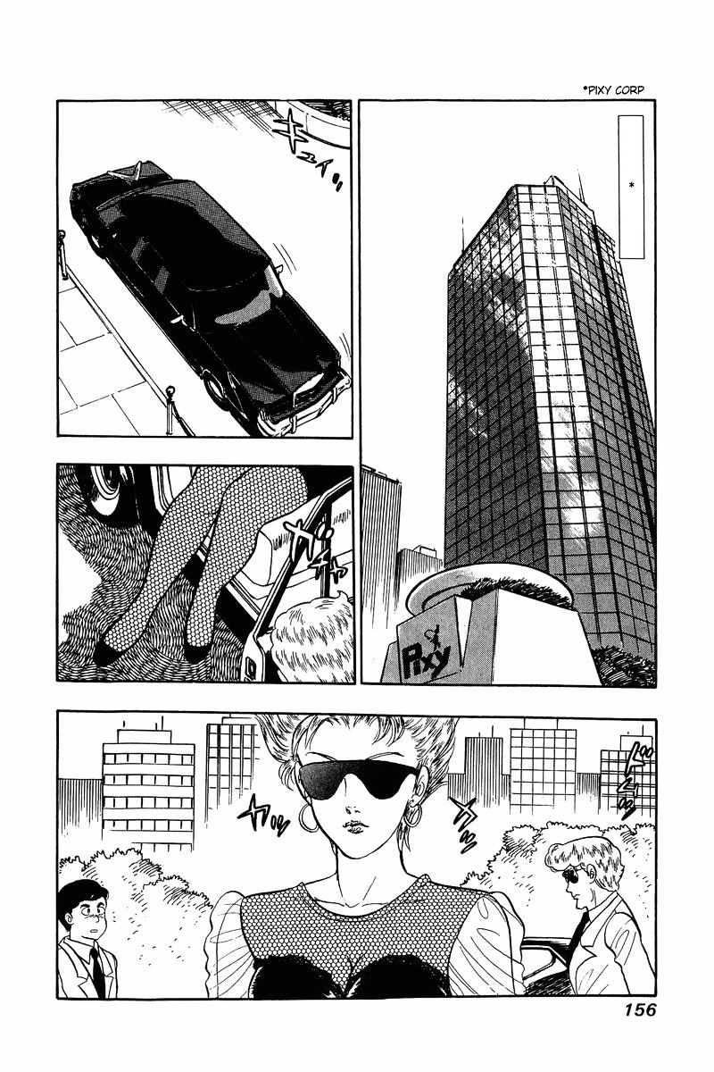Amai Seikatsu - Chapter 22 Page 24