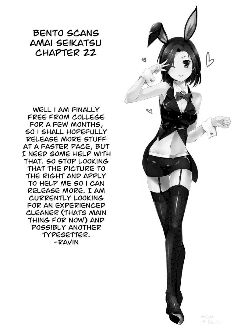 Amai Seikatsu - Chapter 22 Page 26