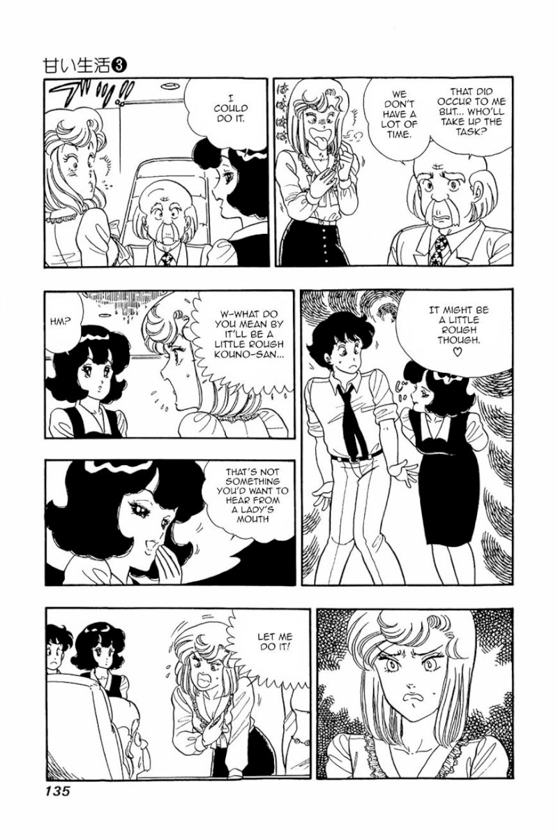 Amai Seikatsu - Chapter 22 Page 3