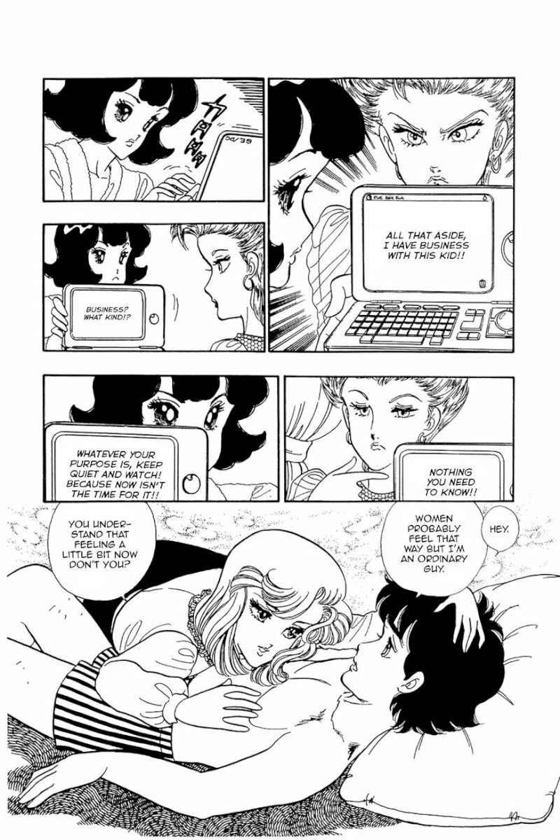 Amai Seikatsu - Chapter 23 Page 13