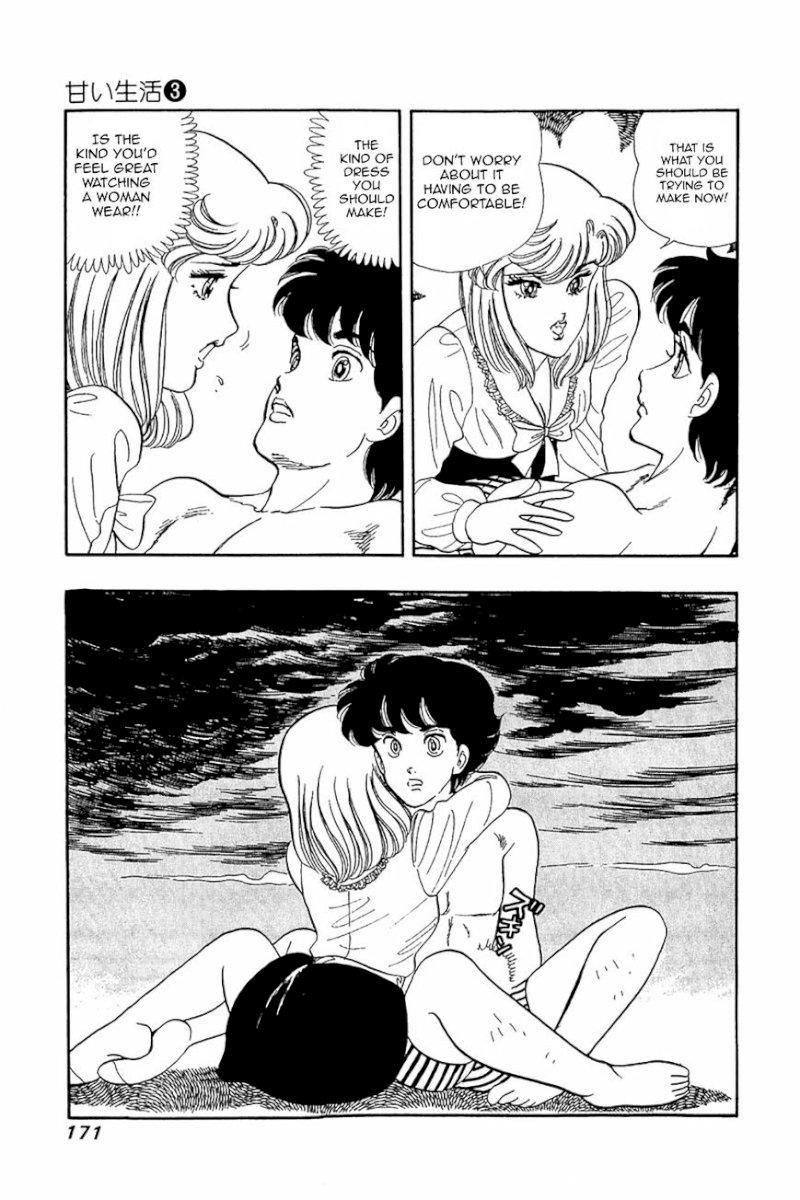 Amai Seikatsu - Chapter 23 Page 14