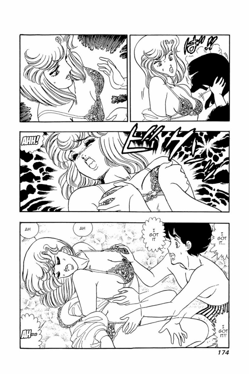 Amai Seikatsu - Chapter 23 Page 17