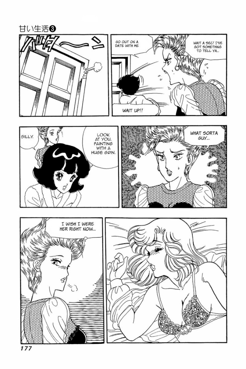 Amai Seikatsu - Chapter 23 Page 20
