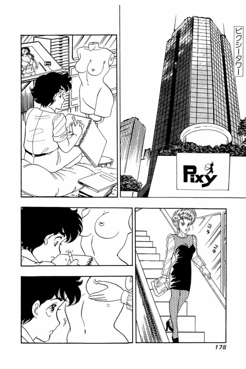 Amai Seikatsu - Chapter 23 Page 21