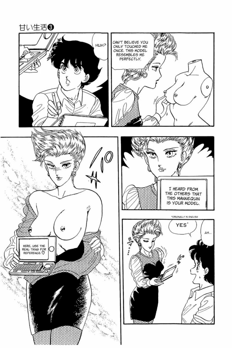 Amai Seikatsu - Chapter 23 Page 22