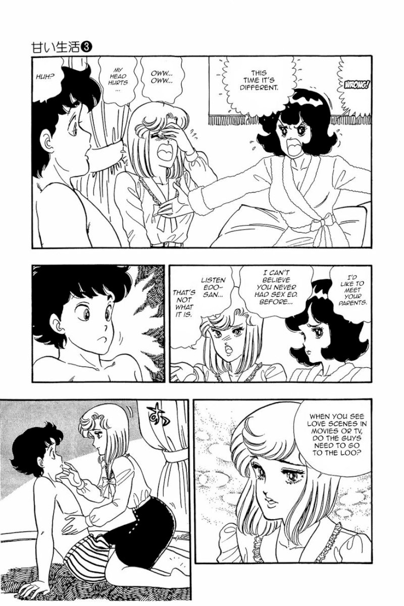 Amai Seikatsu - Chapter 23 Page 6