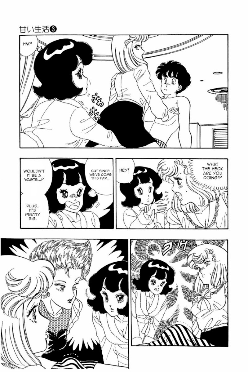 Amai Seikatsu - Chapter 23 Page 8