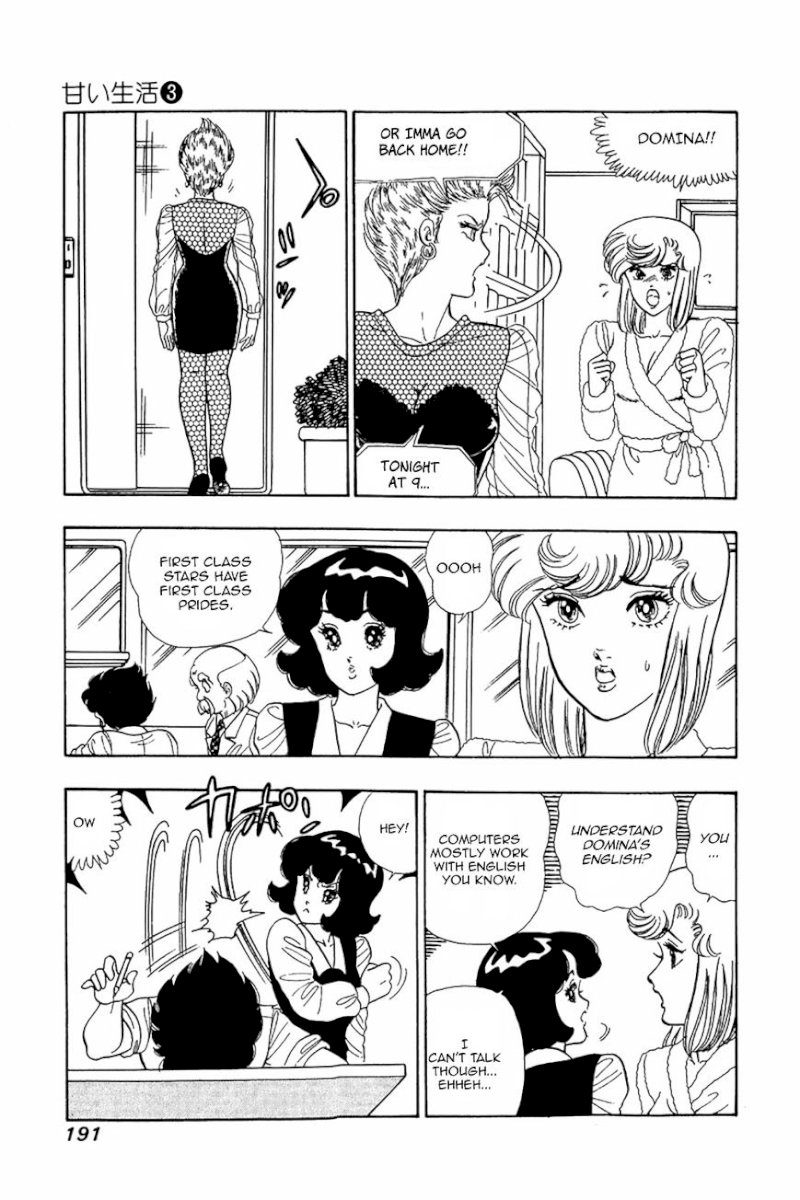 Amai Seikatsu - Chapter 24 Page 11
