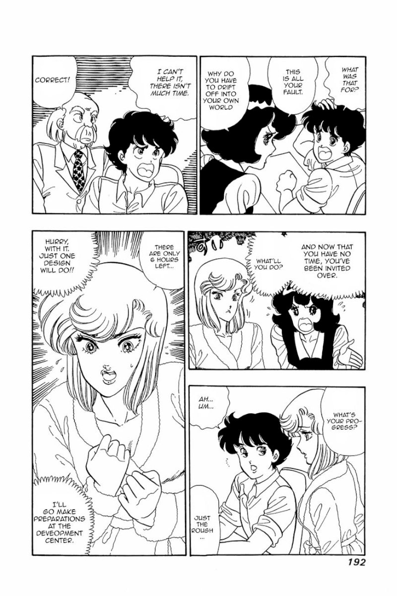 Amai Seikatsu - Chapter 24 Page 12