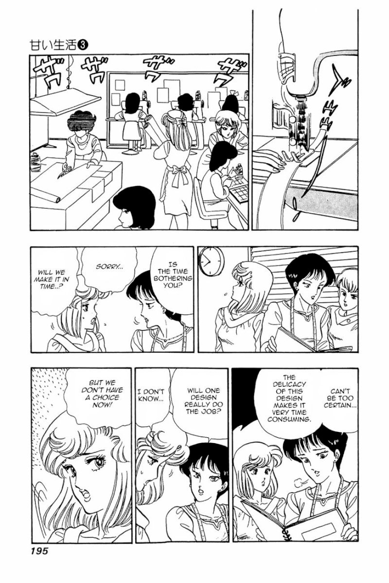 Amai Seikatsu - Chapter 24 Page 15