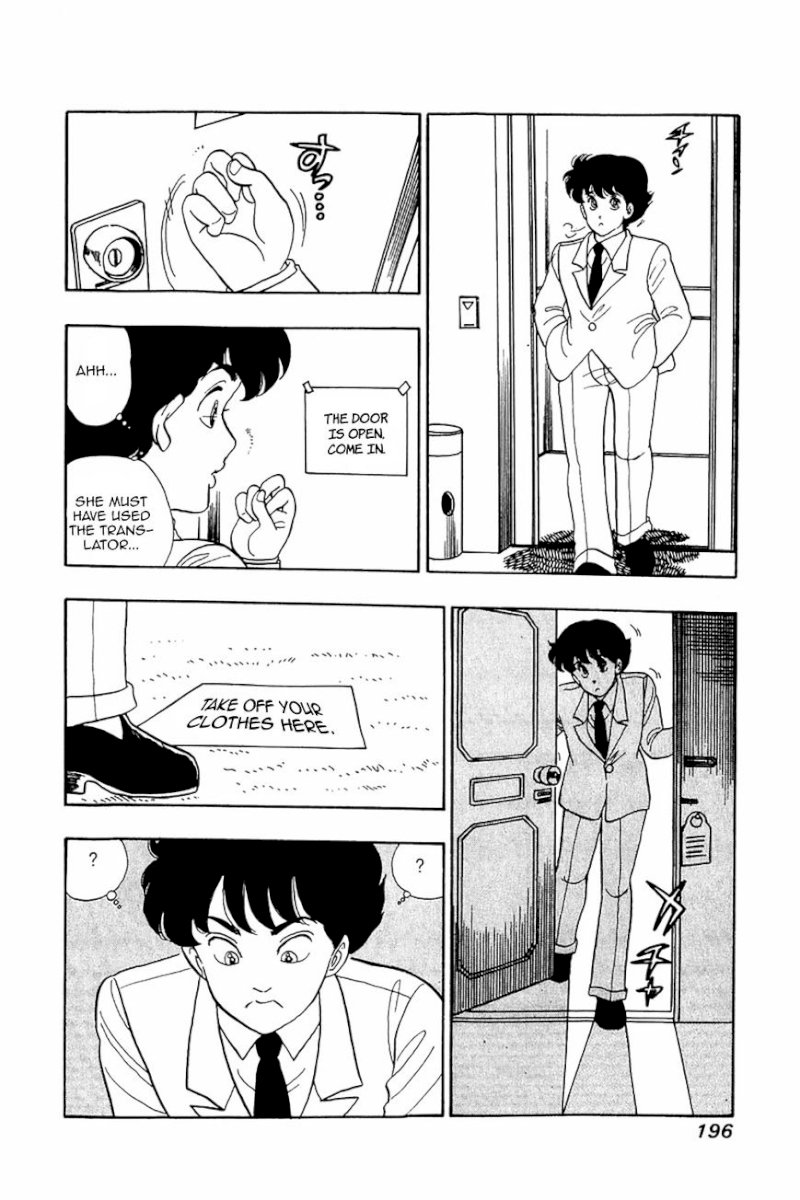 Amai Seikatsu - Chapter 24 Page 16