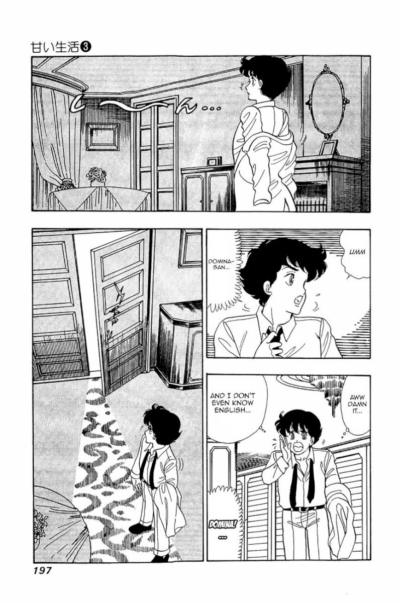 Amai Seikatsu - Chapter 24 Page 17