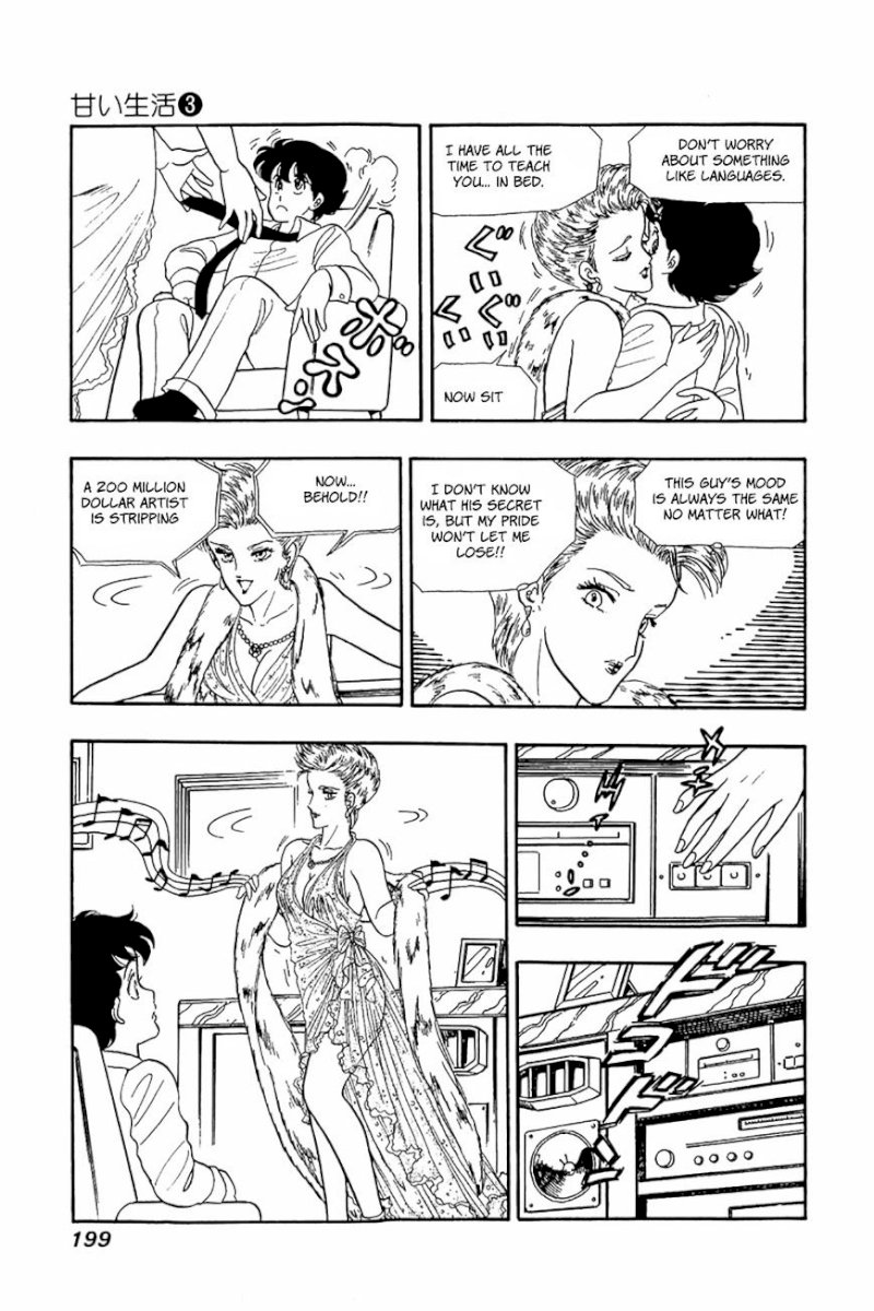 Amai Seikatsu - Chapter 24 Page 19