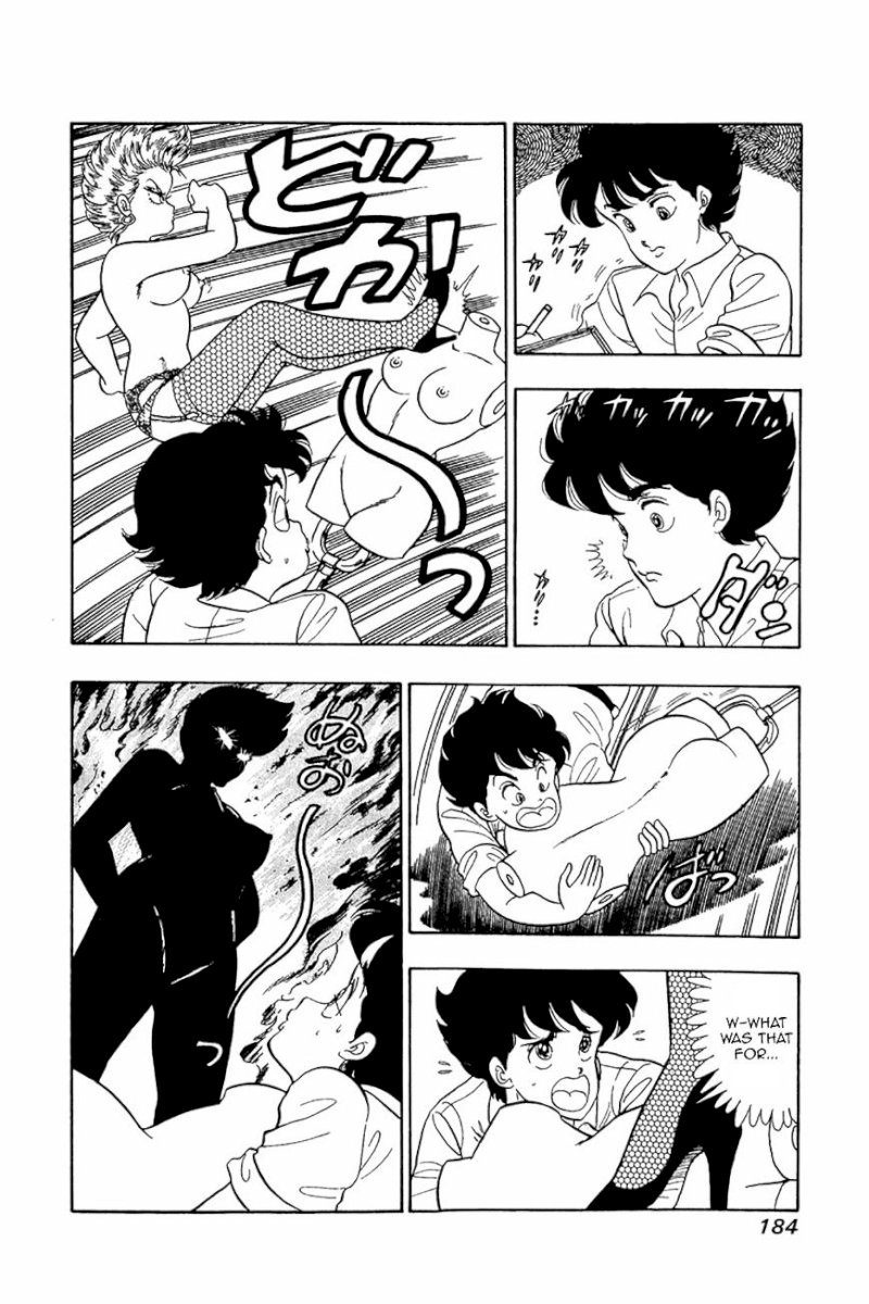 Amai Seikatsu - Chapter 24 Page 4