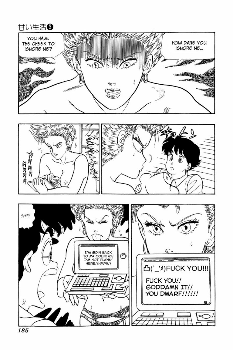 Amai Seikatsu - Chapter 24 Page 5