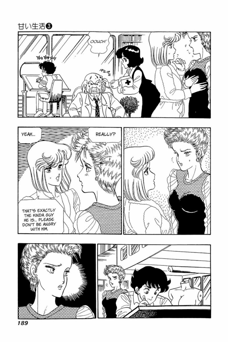 Amai Seikatsu - Chapter 24 Page 9
