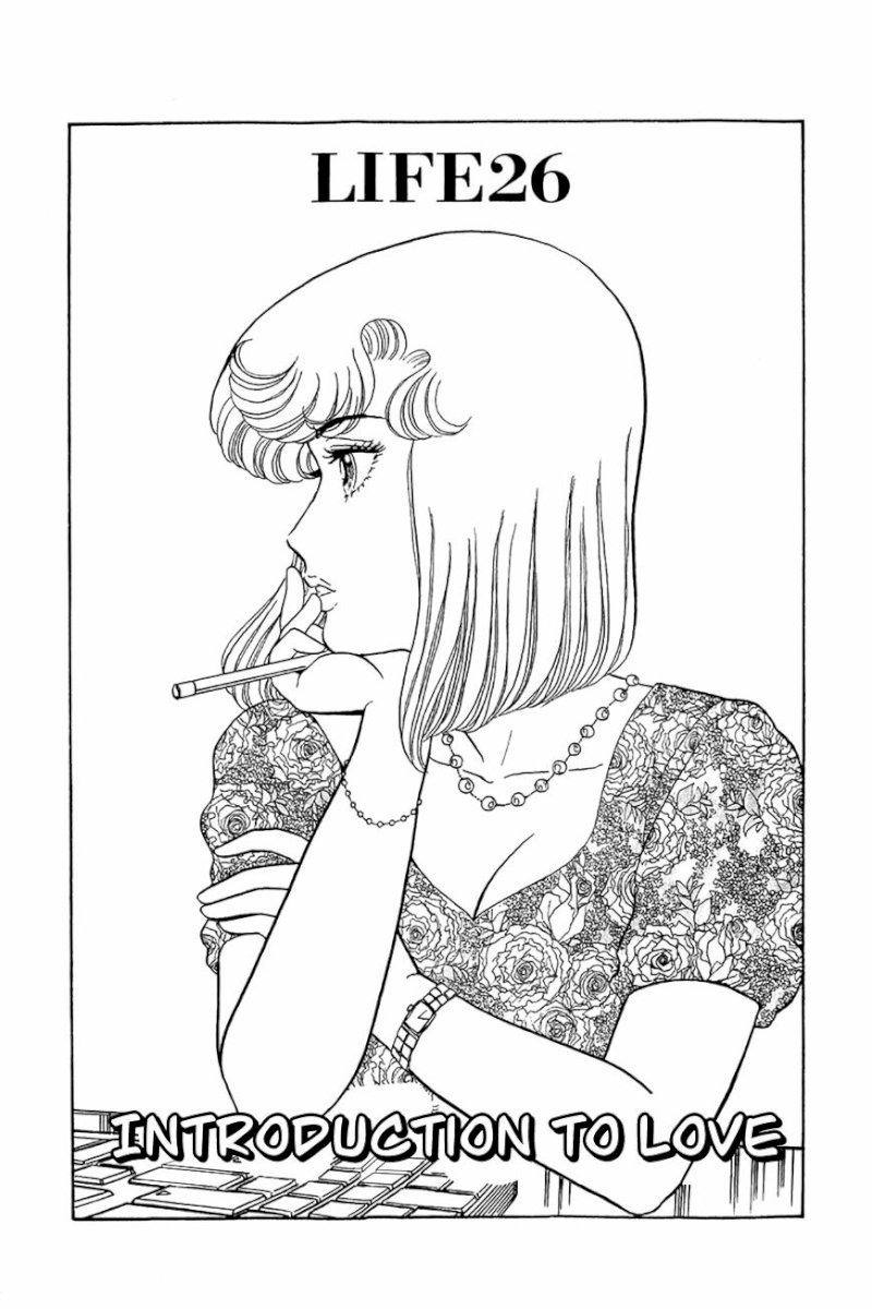 Amai Seikatsu - Chapter 26 Page 1