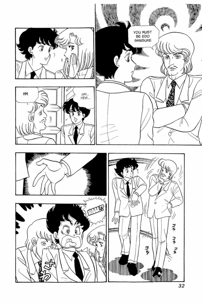 Amai Seikatsu - Chapter 26 Page 2