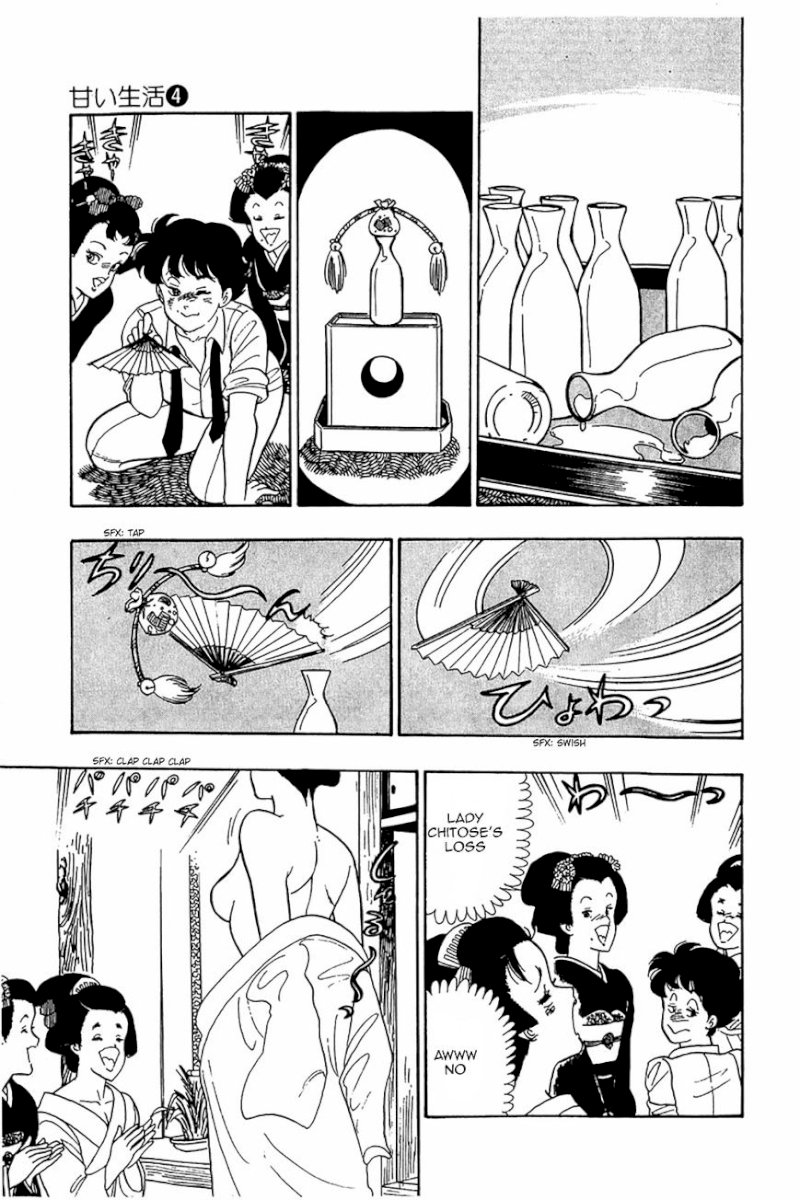 Amai Seikatsu - Chapter 26 Page 21