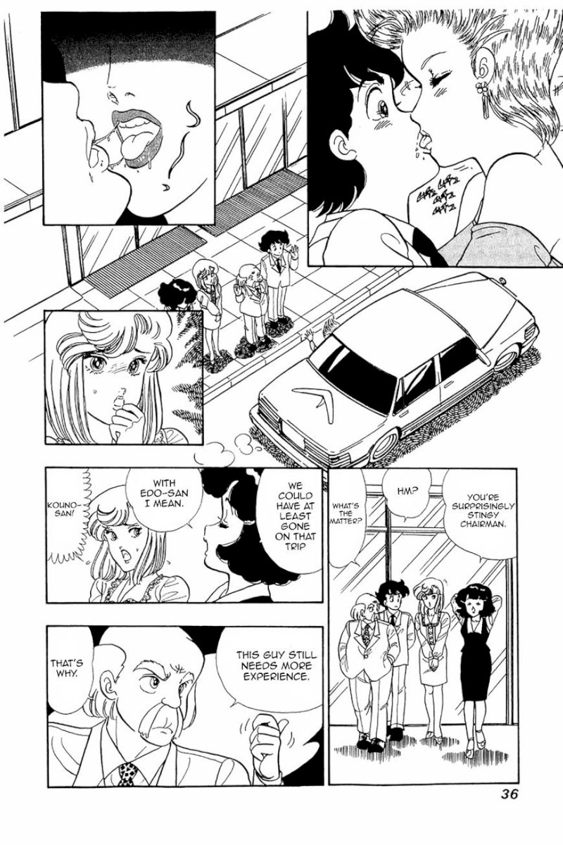 Amai Seikatsu - Chapter 26 Page 6