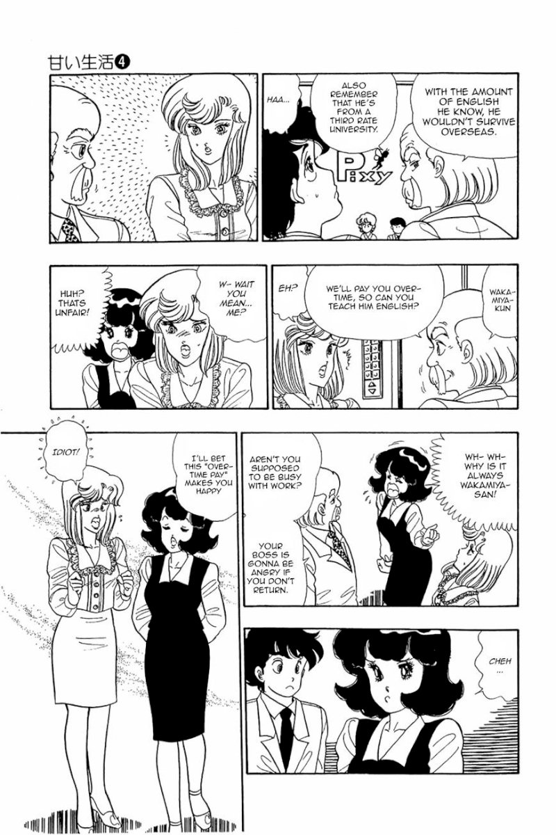 Amai Seikatsu - Chapter 26 Page 7