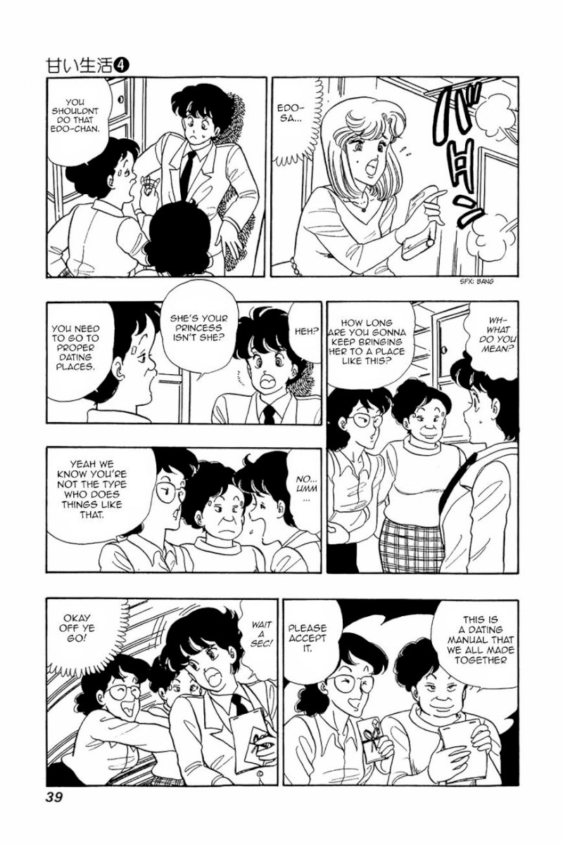 Amai Seikatsu - Chapter 26 Page 9