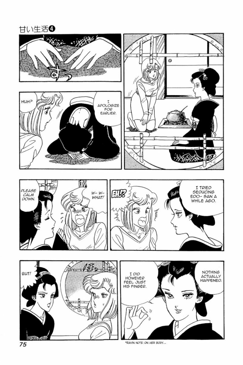 Amai Seikatsu - Chapter 27 Page 21