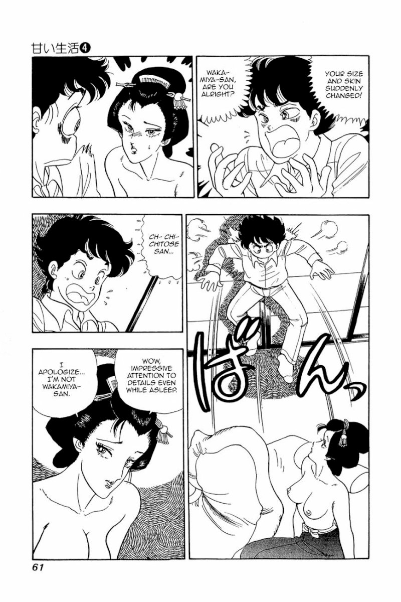 Amai Seikatsu - Chapter 27 Page 8
