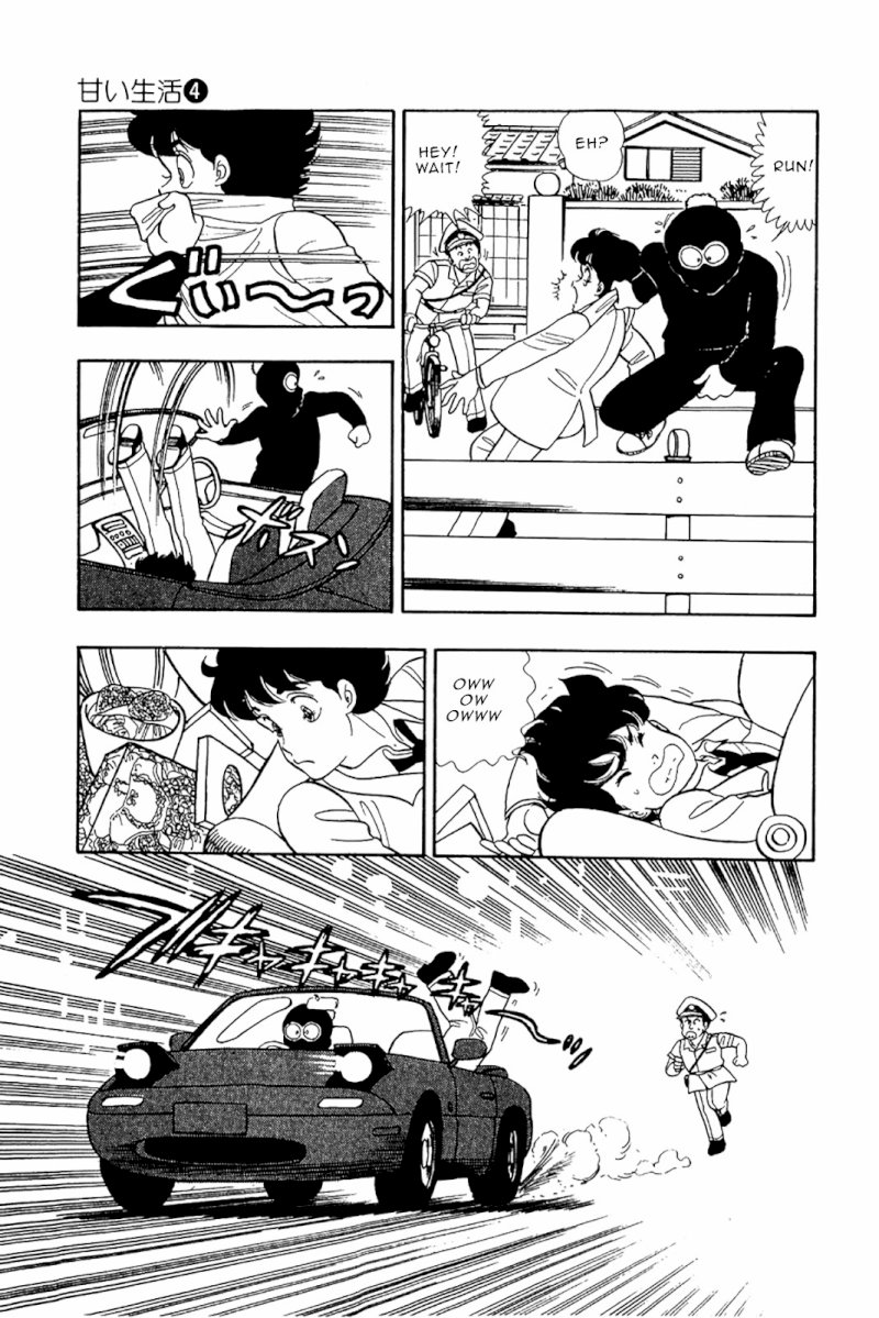 Amai Seikatsu - Chapter 28 Page 8