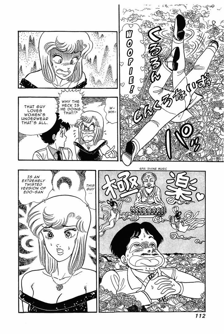 Amai Seikatsu - Chapter 29 Page 14