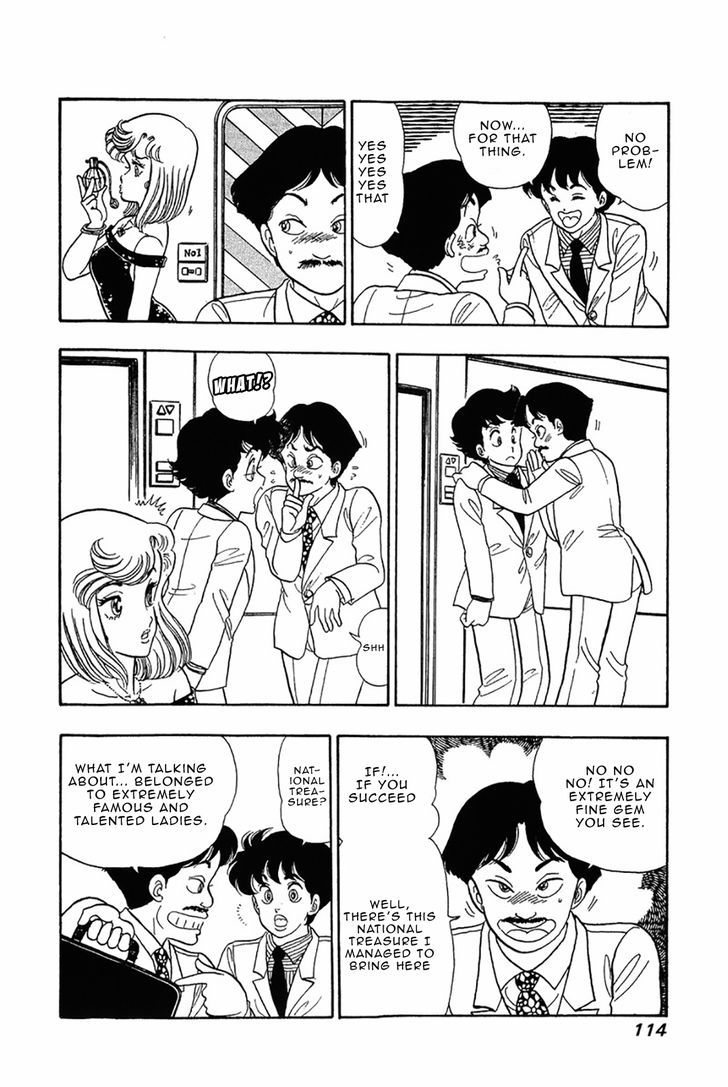Amai Seikatsu - Chapter 29 Page 16